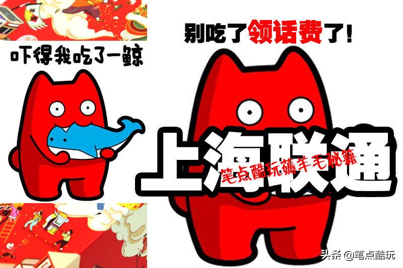 上海联通搞事情，5元话费和众多福利来袭，羊毛*党**不可错过