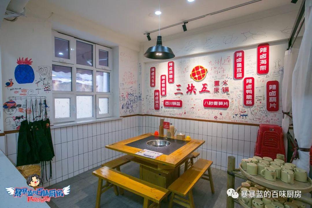 量大！价低！5折！还让不让我去别的地方吃火锅了......