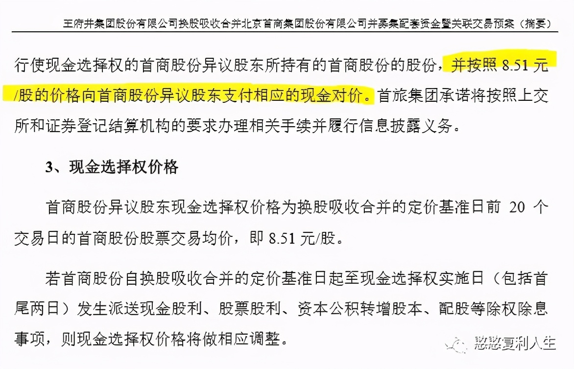 期货套利工具推荐,套利交易工具