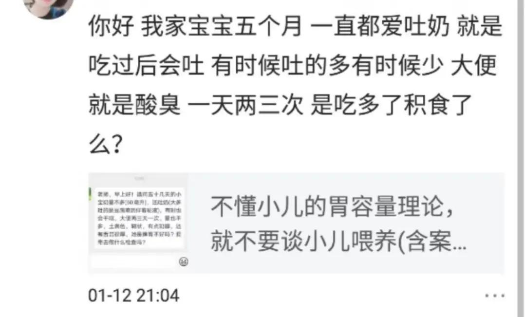 宝宝吐奶属于消化不良吗,宝宝吐奶和溢奶的区别