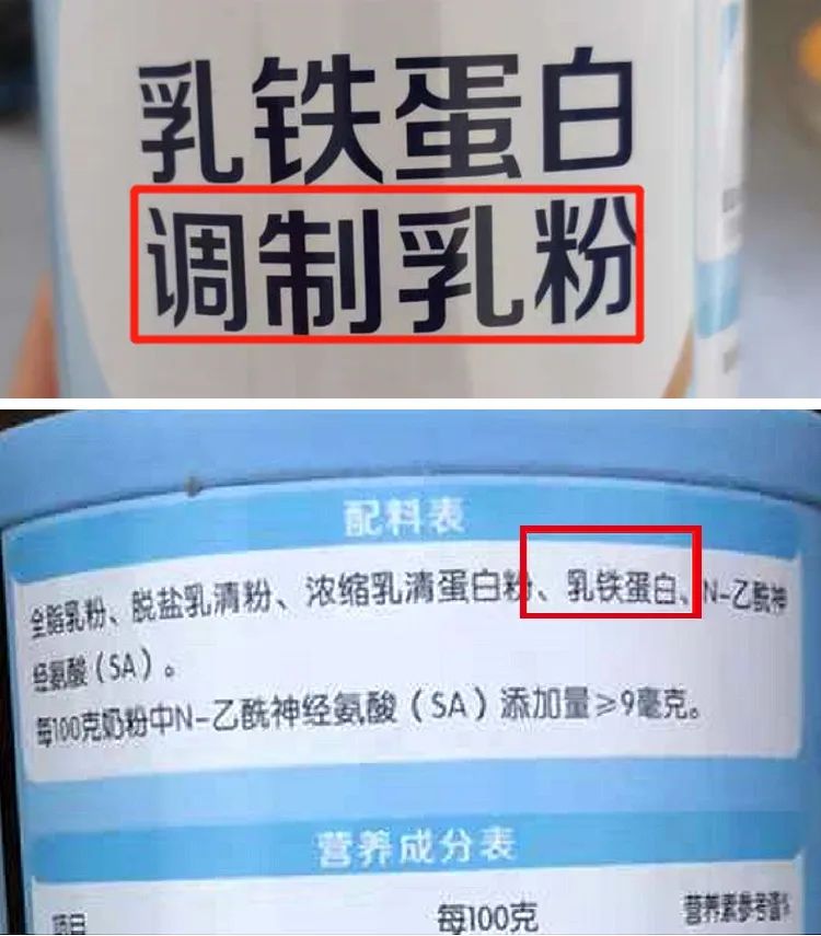如何选乳铁蛋白,怎样选乳铁蛋白