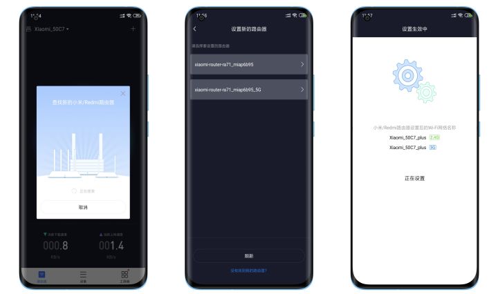 redmi路由器ax1800网速,redmiax5400路由器