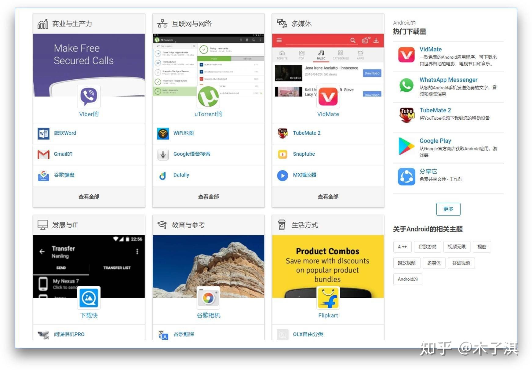 超硬！有哪些值得每天一看的网站？