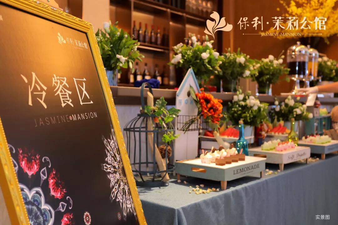 地铁5号线、雨花区实验小学…这个楼盘配套很给力！明天一起出发！团购优惠买保利茉莉公馆！