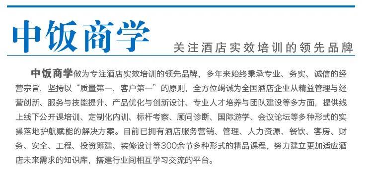 如何做一名合格的酒店值班经理,酒店值班经理属于什么部门