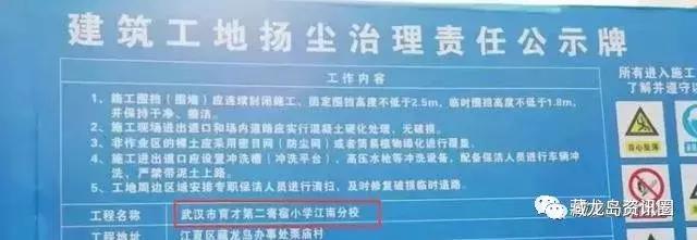 藏龙岛规划栗庙片区学校,藏龙岛最新规划高中学校