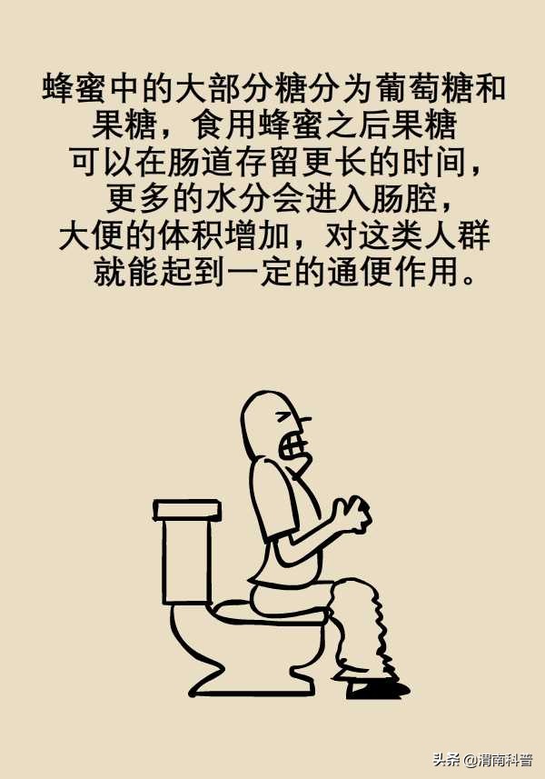 解酒最快最有效的方法蜂蜜和香蕉,蜂蜜解酒好还是葡萄糖解酒好