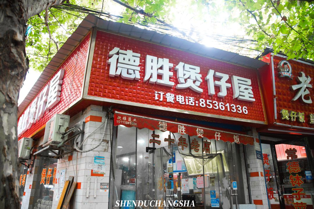 来长沙必打卡的美食一条街,长沙藏在小巷里的高质量美食