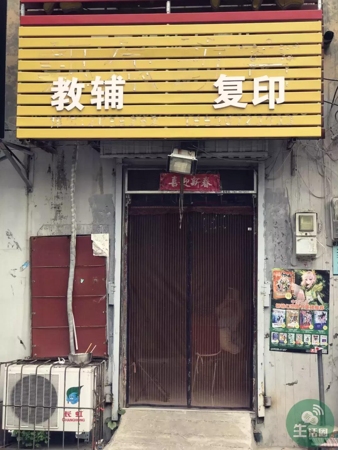 十中老胡同老照片,新乡市十中老胡同