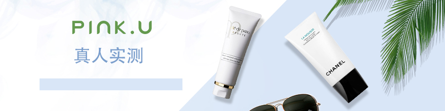 男士美白实测第一名面膜,真实评测市面上面膜