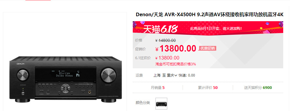 天龙功放avr2200当时什么价格,天龙功放avr-2312多少钱