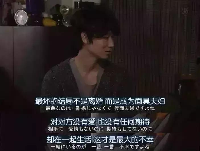 婚姻痛苦绝望怎么办,婚姻到底该怎么过下去