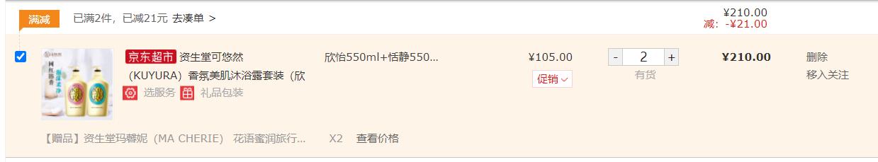 资生堂十大必买良心东西,资生堂个人护理护发平价好物