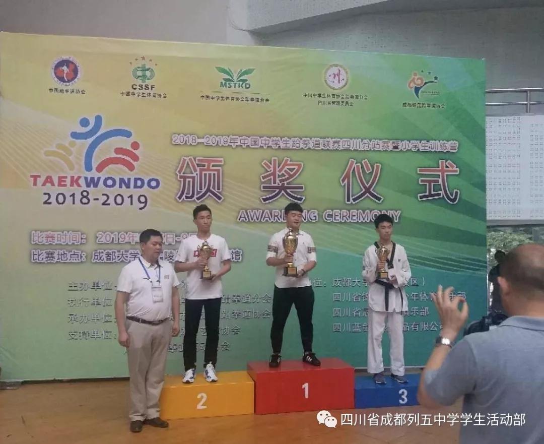 2019年高中体育特长生招生条件,2023五中特长生录取名单美术