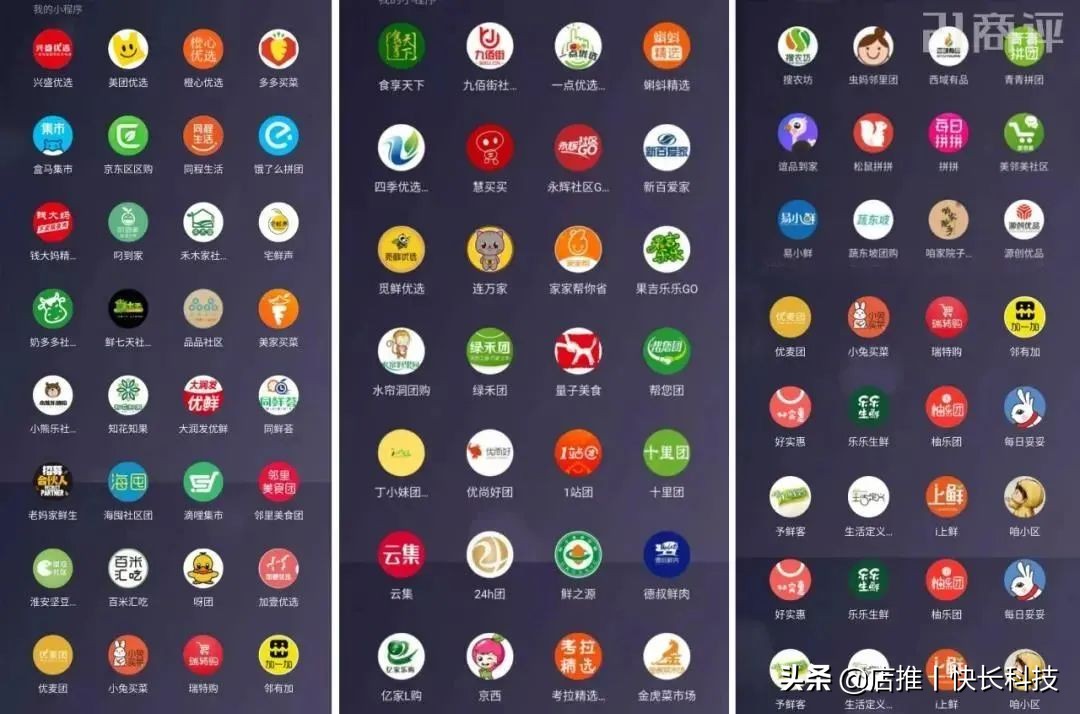 店推讯：社区团购围剿下，600万“夫妻店”何去何从？