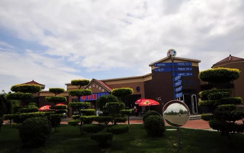 锦州世博园自由行,锦州世博园攻略