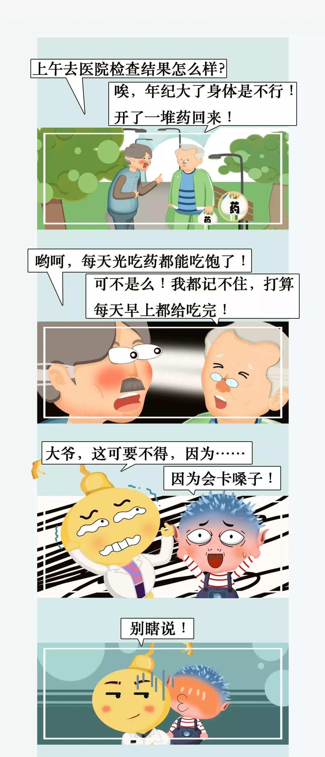 正确的服药时间真的很重要！建议收藏这份最全时间表