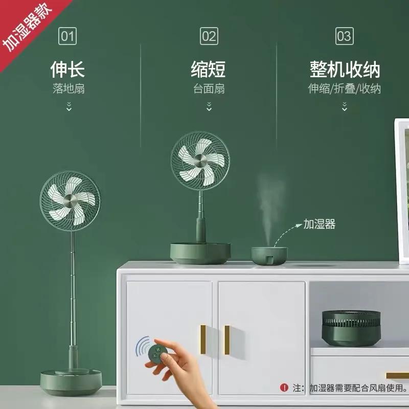 桌面电风扇折叠空气循环扇,无叶风扇塔扇落地扇循环扇