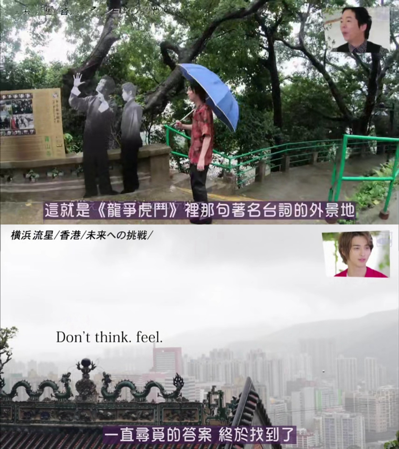 山崎贤人樱田通同框,山崎贤人状态