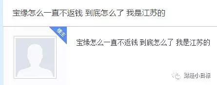 公安提醒各类传销诈骗,公安部起底七大传销类型