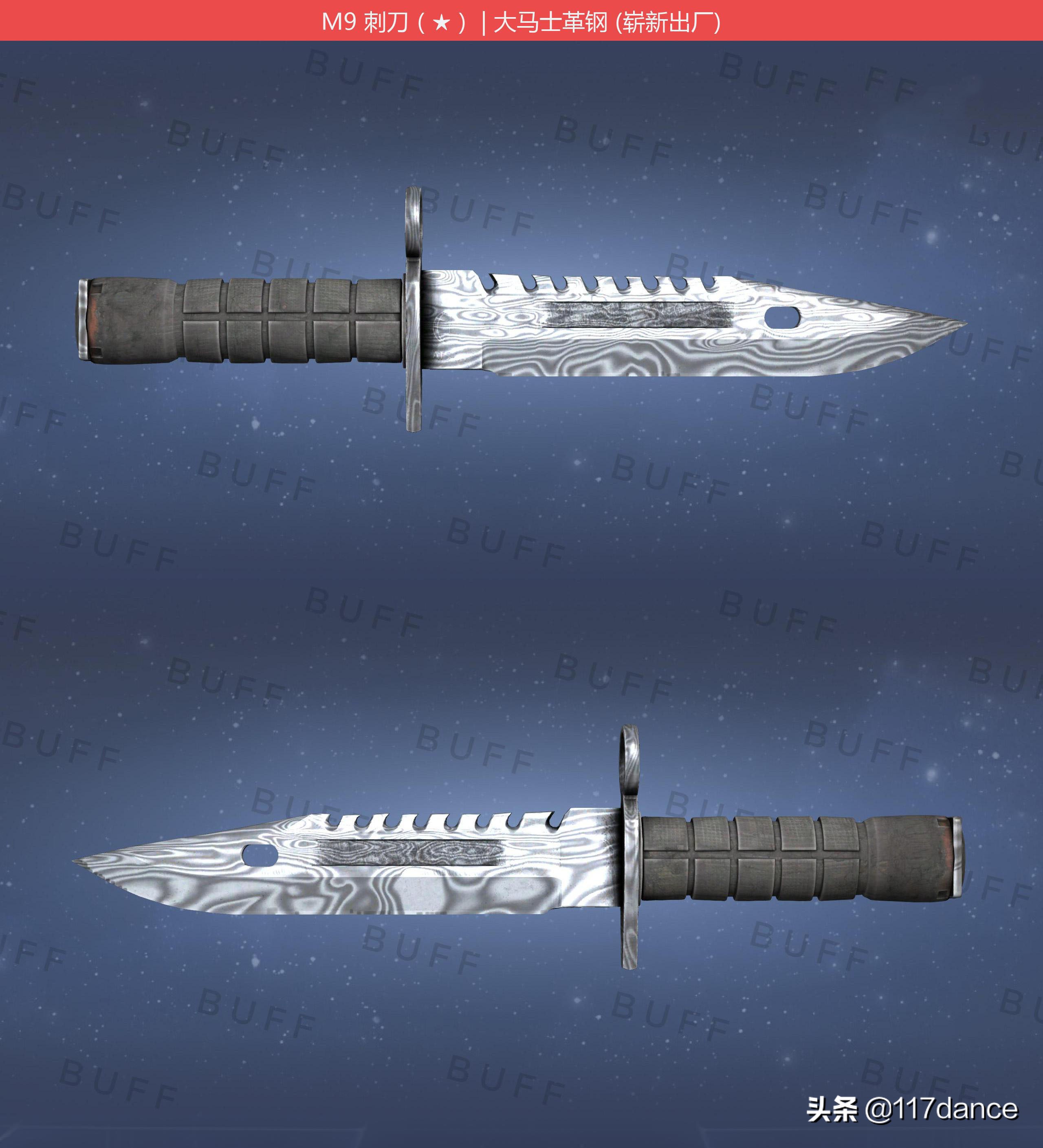 m9刺刀宝石效果,m9宝石刀局内效果