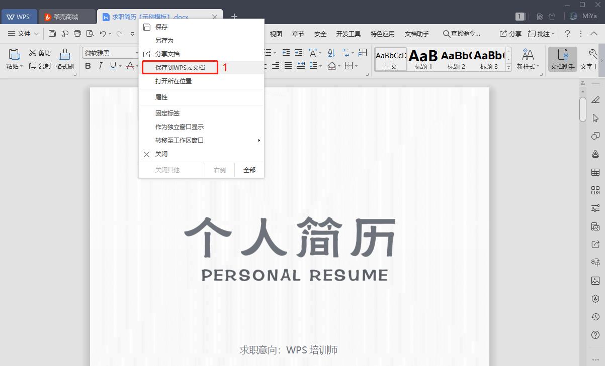 休假接到老板电话,假期老板让打电话应急