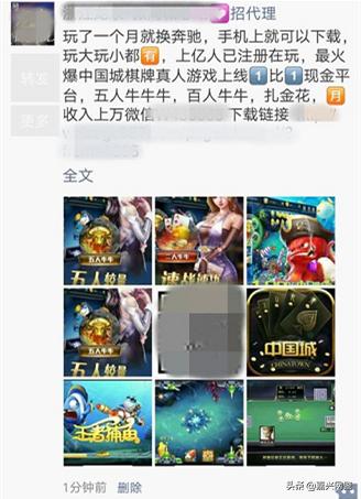 我也要靠玩游戏赚钱！平湖一男子惨遭打脸…