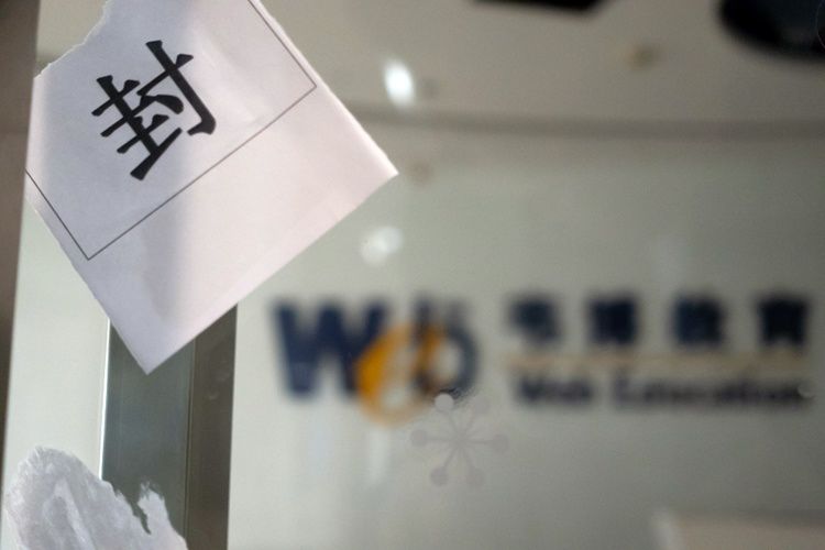 福州韦博英语,韦博英语创始人承认资金链断裂