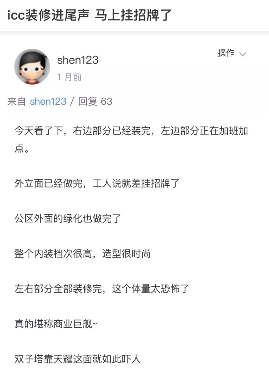成都商业2020,成都的商业发展趋势