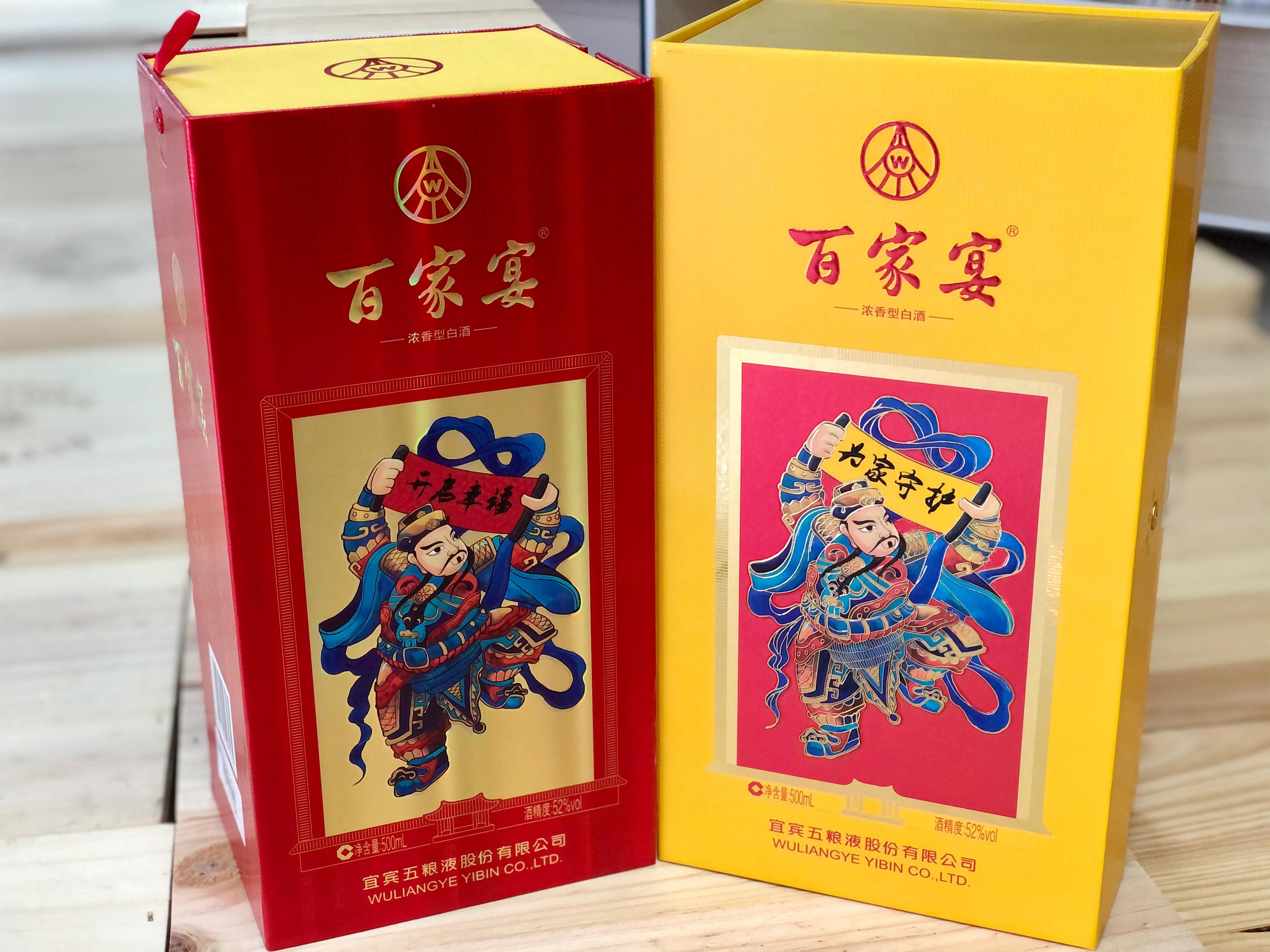 五粮液为什么那么好喝,五粮液不好喝啥意思