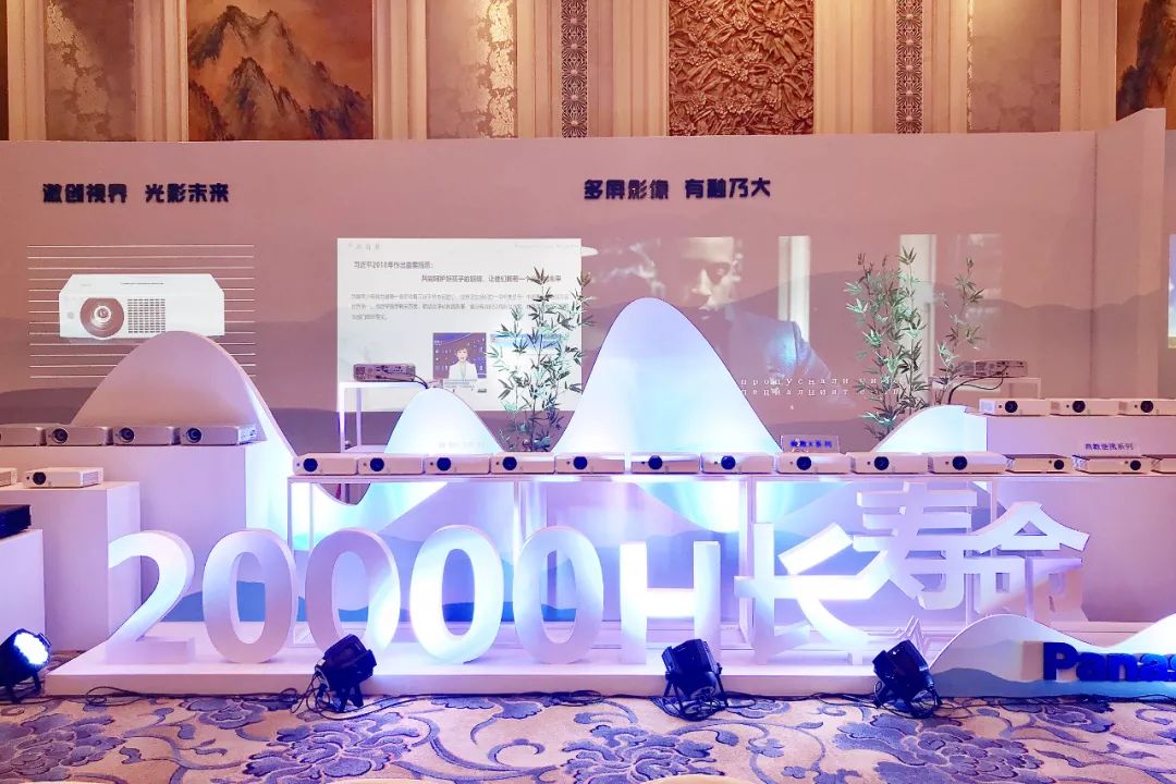 聚力前行再创辉煌联欢会,凝心聚力筑梦前行年会