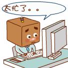 旅游计调都累吗,旅游计调第一个月多少钱