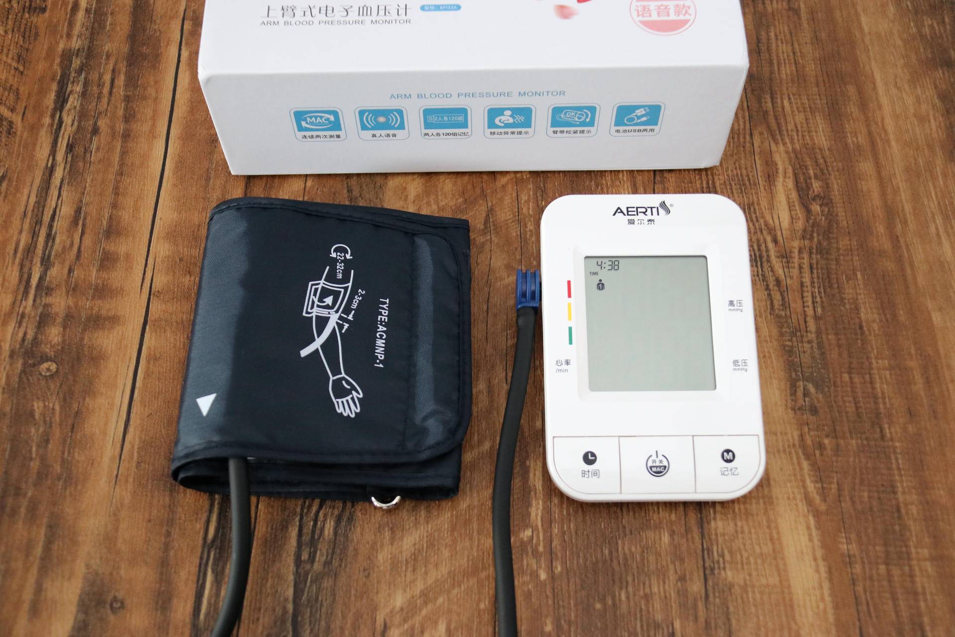 爱尔泰电子血压计正确使用方法,电子血压计真实测评