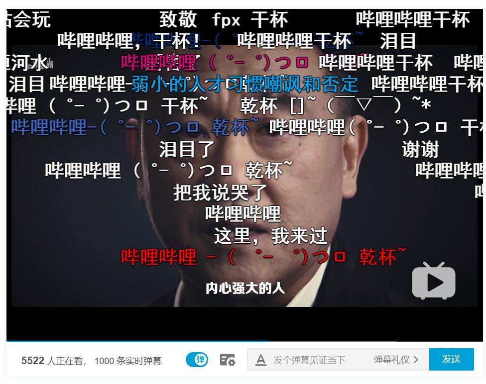 哔哩哔哩和b站有区别,哔哩哔哩b站在线看免费