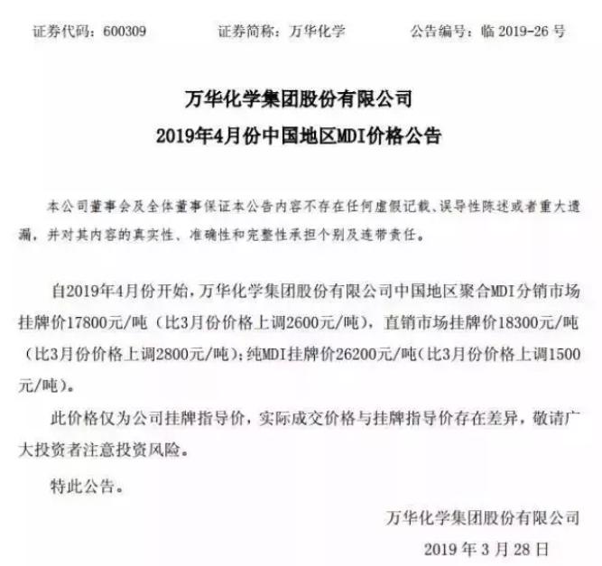 江苏化工停产,江苏化工厂突发事故