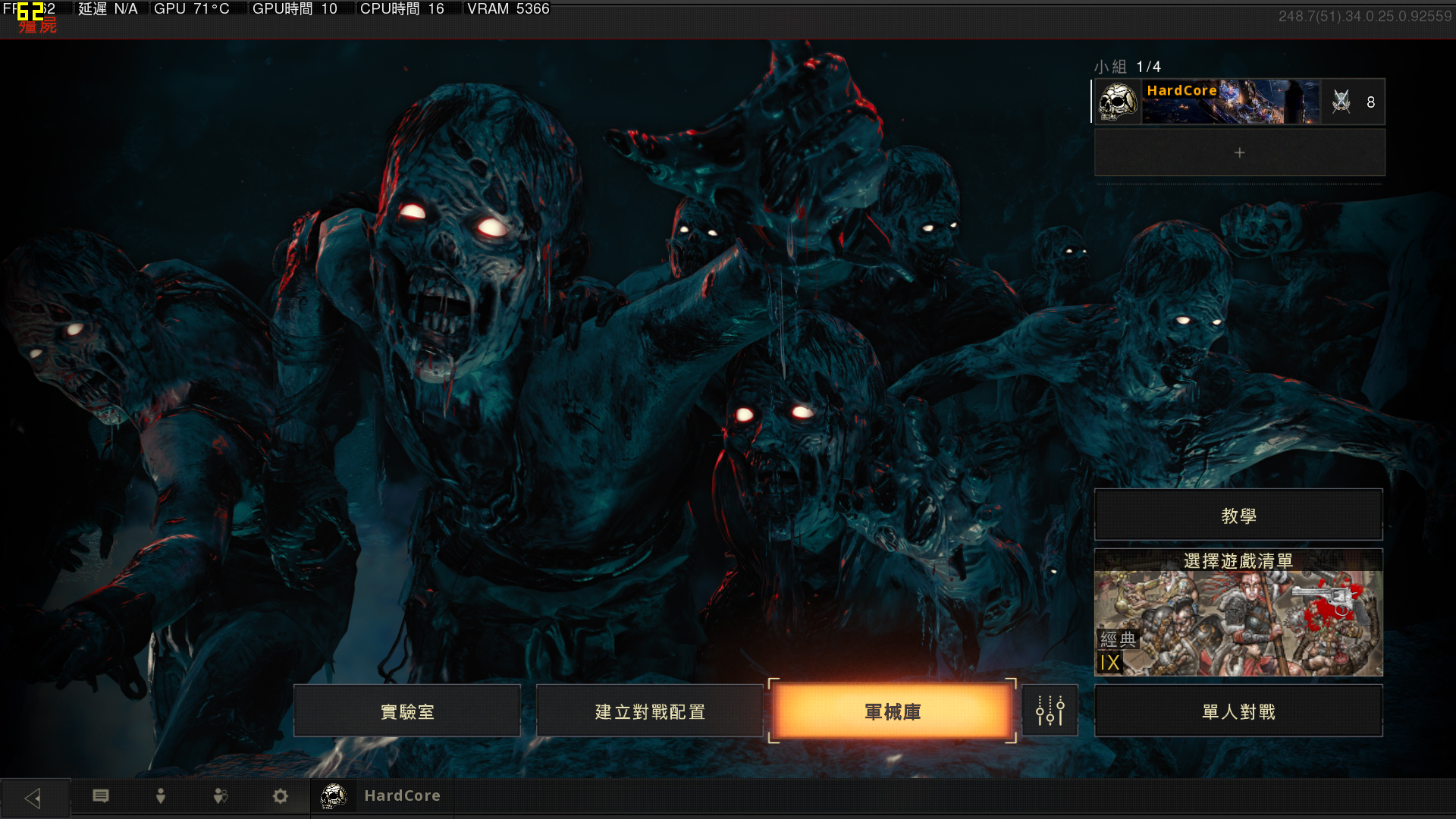 为3A平台狂欢，Ryzen52600+RX588实战《使命召唤：黑色行动4》