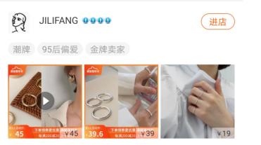 淘宝好的首饰店铺推荐哪个,淘宝上有哪些复古华丽的首饰店