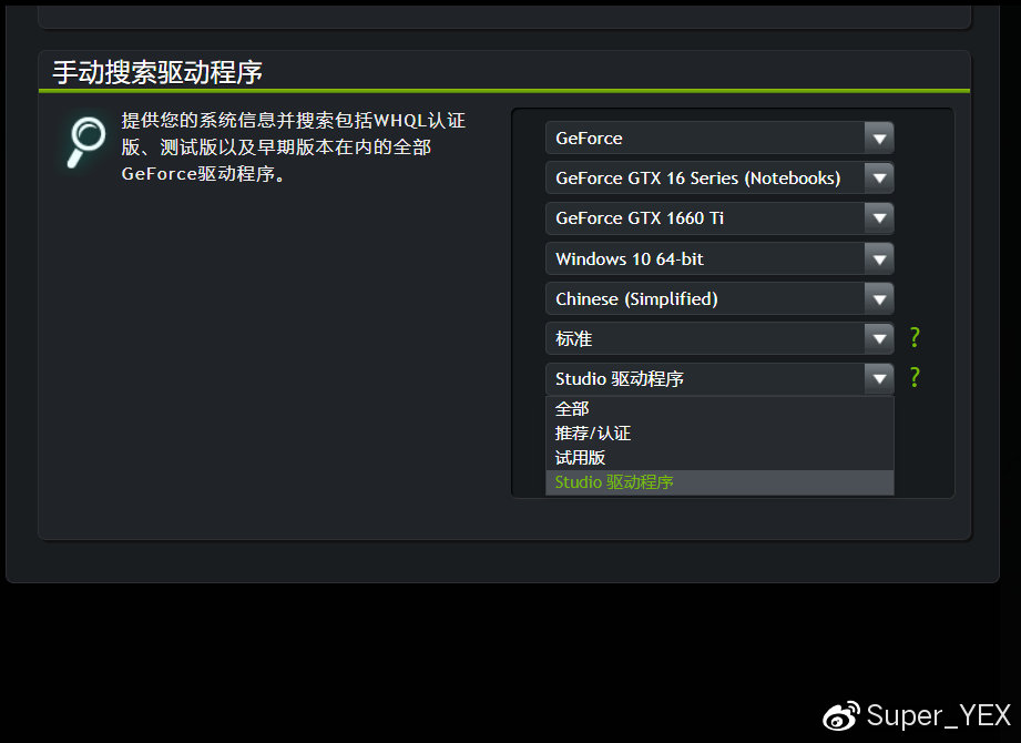 聊一款超高性价比的新品轻薄本,聊一款全新升级的轻薄游戏本