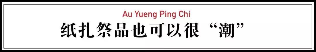 香港阴间设计师：为黄家驹订做电吉他，为张国荣粉丝订做咖啡厅..