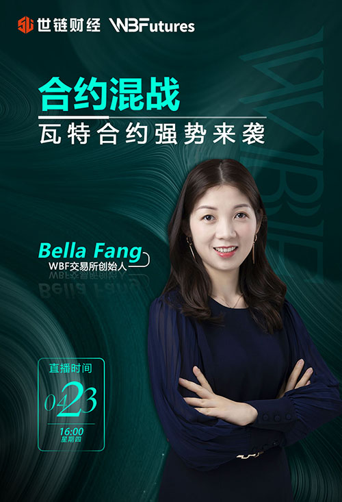 瓦特wbf交易所,wbf瓦特交易所退钱是真的吗
