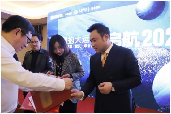 “拥抱大运营起航2020”中经联盟（武汉）年会盛典圆满落幕