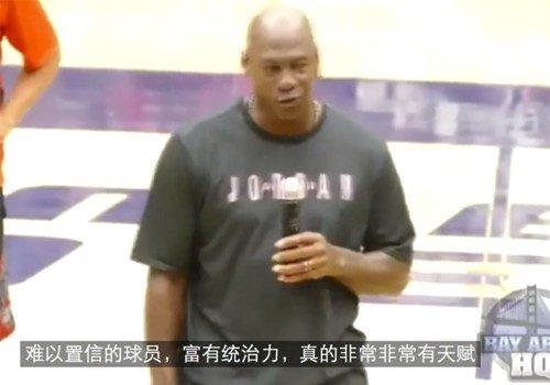 梦幻舞步奥拉朱旺,梦幻脚步奥拉朱旺科比