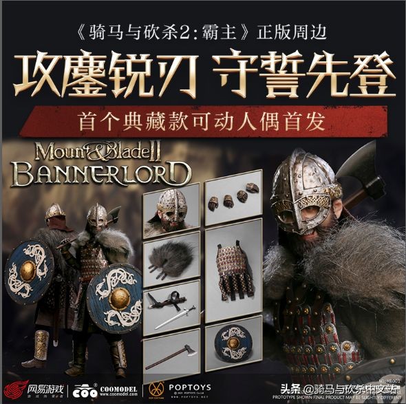 骑砍2获取特性,骑砍2大地图联机新手攻略