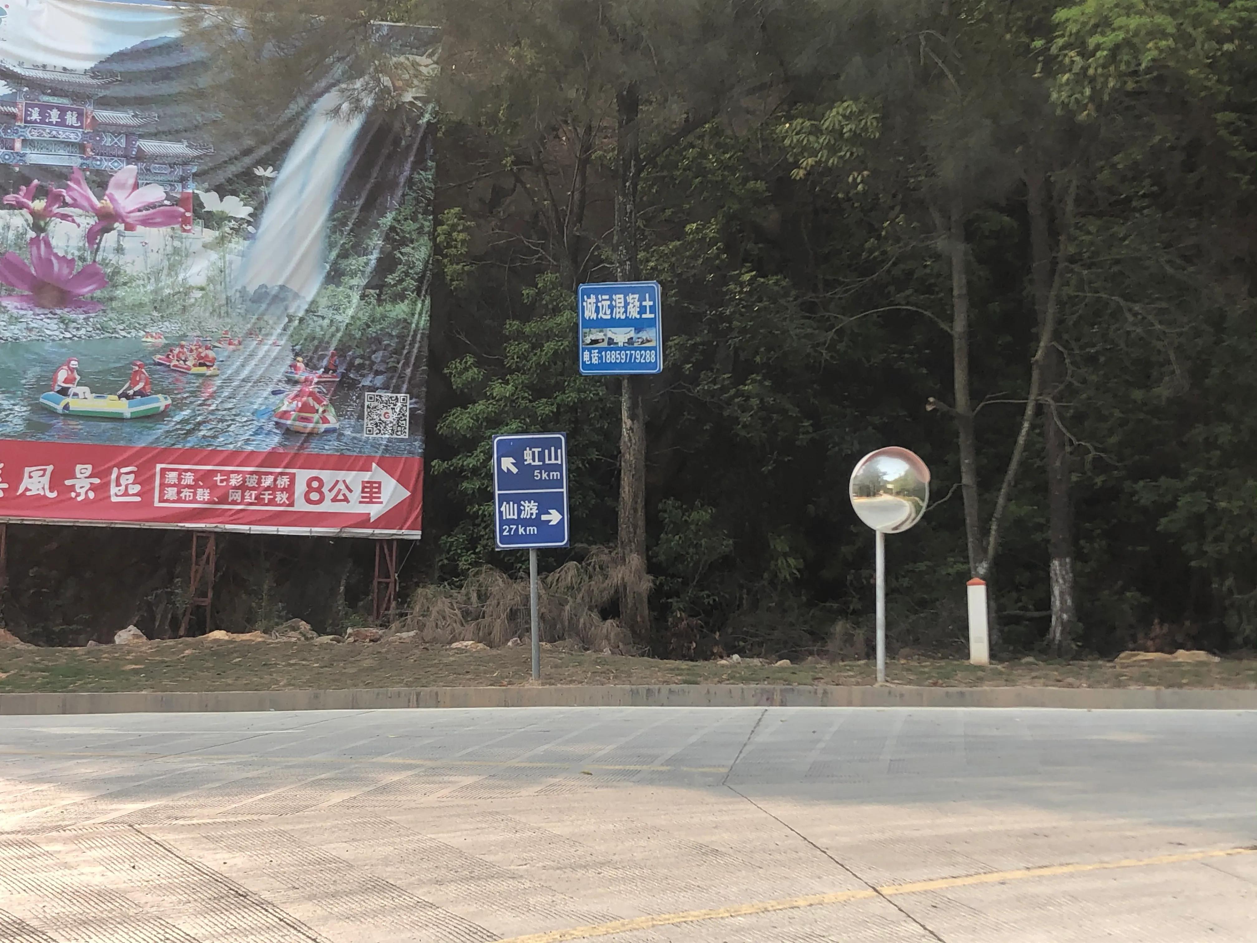 无知者无畏——新手菜鸟厦门到莆田一天142公里骑行游记