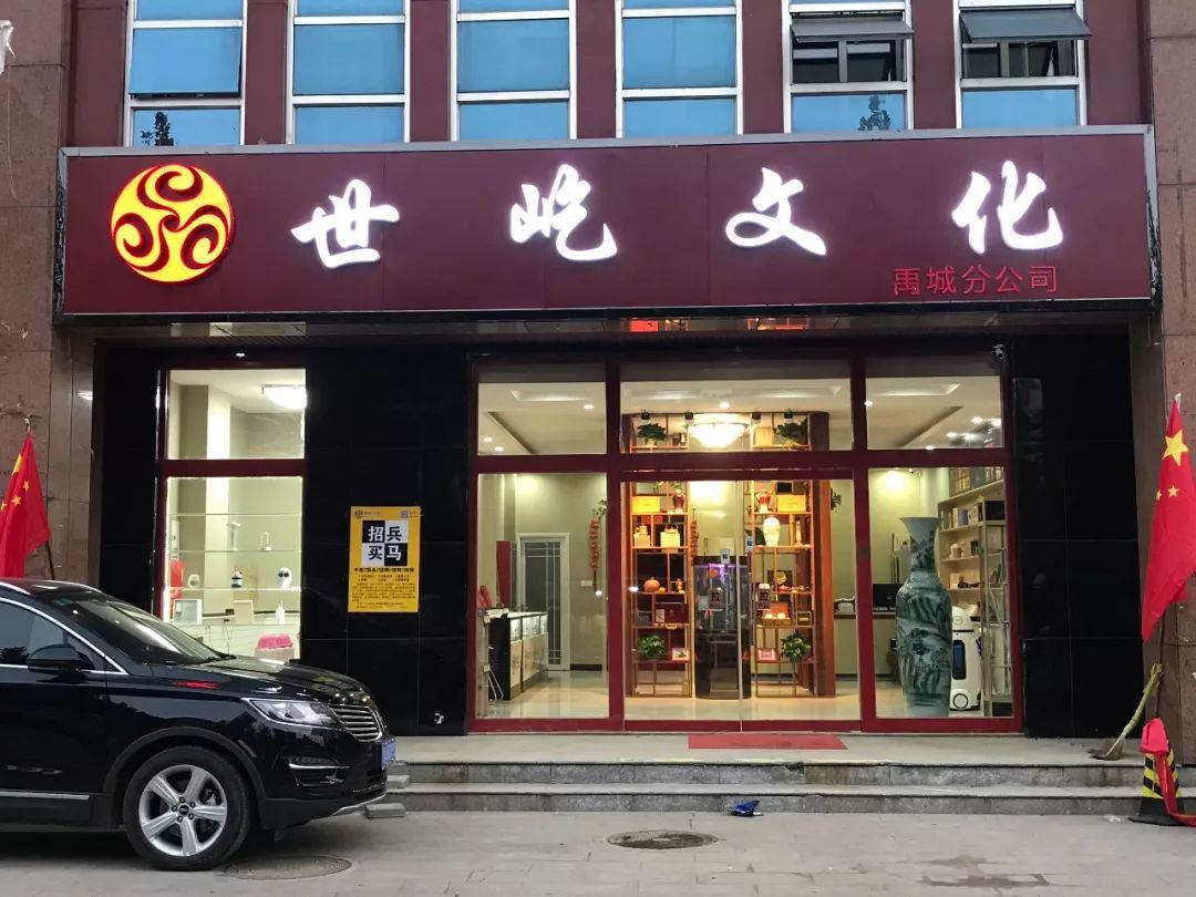 德州禹城好工作推荐,高薪工作招聘禹城