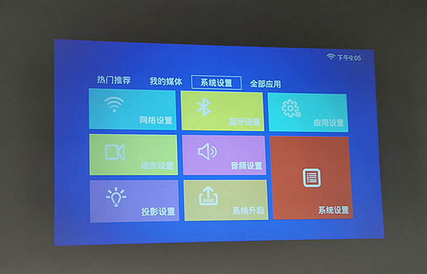 瑞格尔智能投影机,智能投影瑞格尔