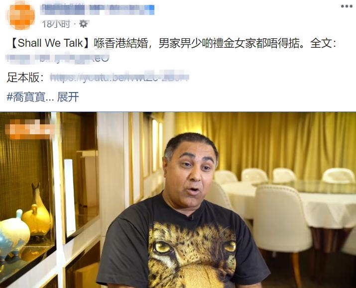 51岁男星被包办婚姻,男子被家人包办婚姻