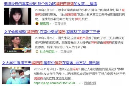 女子吃降压药6年发生了肾衰竭,女子长期吃减肥药致器官衰竭