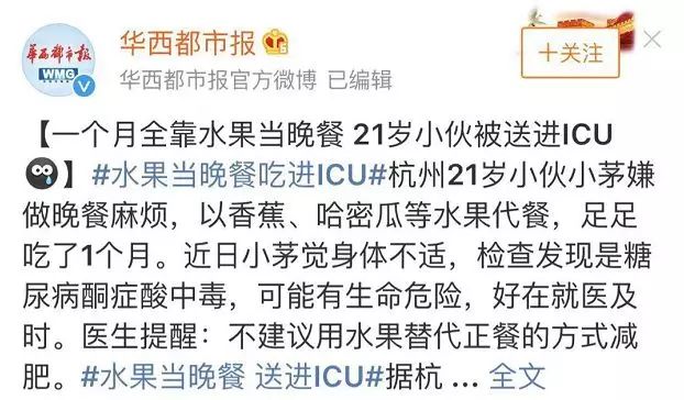 甘蔗和柚子哪种是减肥瘦身的水果,瘦身水果排行榜前十名
