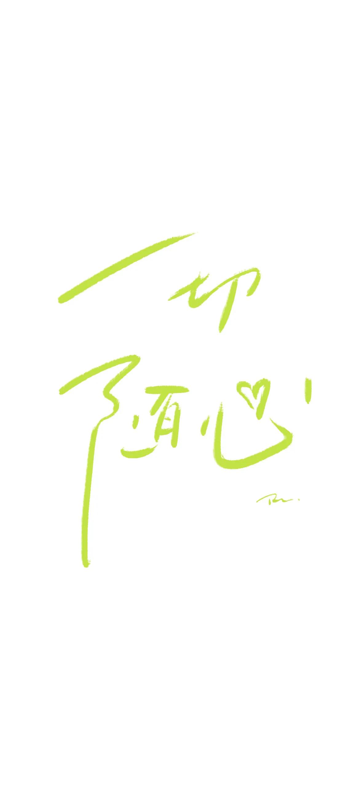 文字壁纸霸气励志图片,有文字的壁纸霸气十足